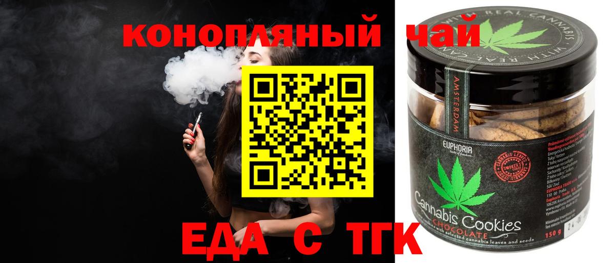 Псилоцибиновые грибы Знаменск
