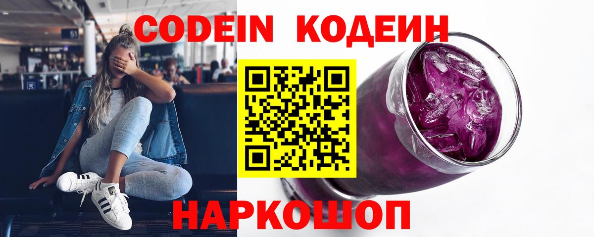 МЕФ кристаллы  Знаменск  Вход с VPN  МЕФ  Каннабис  Гашиш  Марихуана  COCAIN 