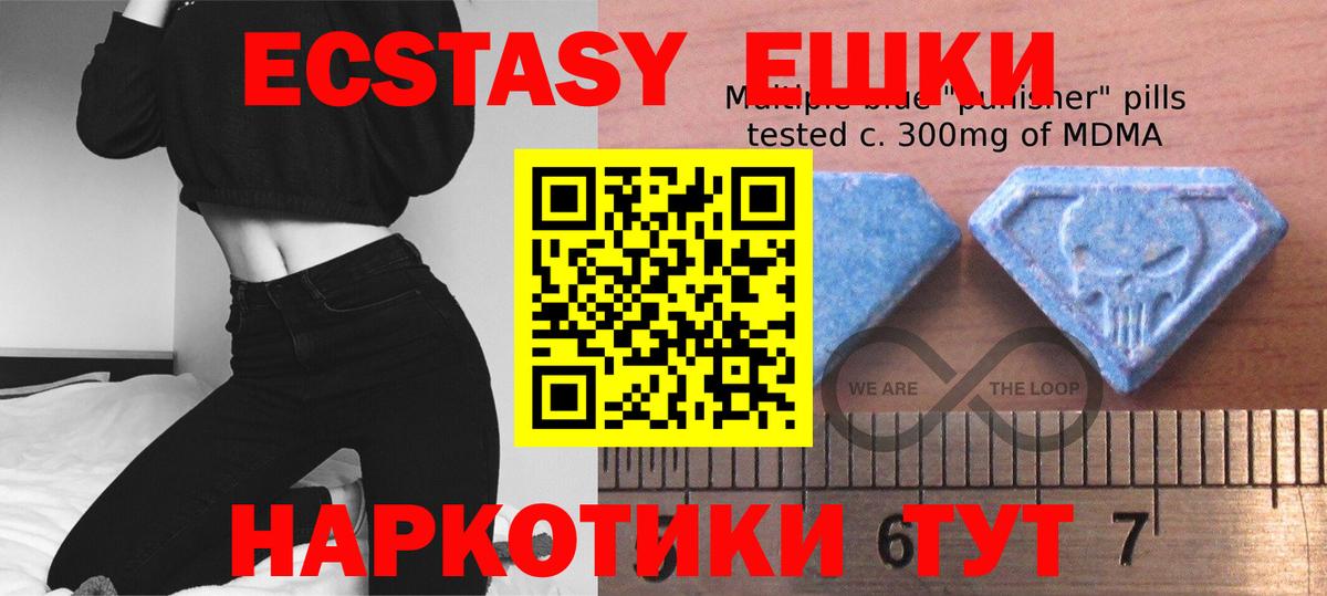 Ecstasy louis Vuitton  kraken рабочий сайт  Ecstasy  Знаменск  Вход с VPN  Ecstasy 99% 