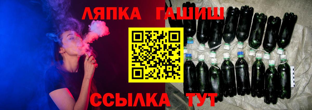 ГАШИШ  Вход с VPN  Знаменск  ГАШИШ хэш  ГАШ гарик 
