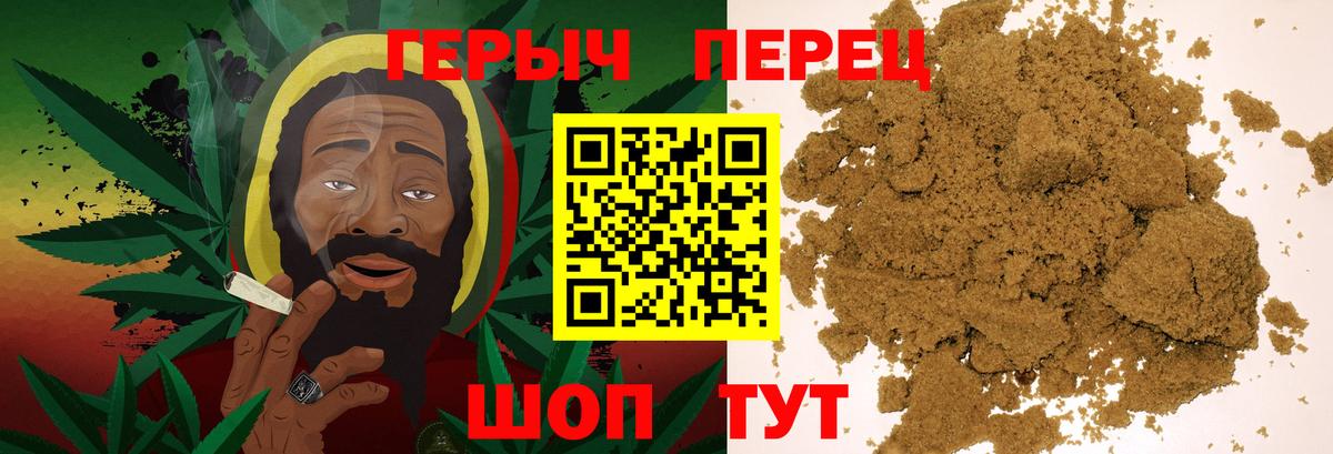 Знаменск  ГЕРОИН белый  Вход с VPN 