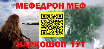 гашик Беслан