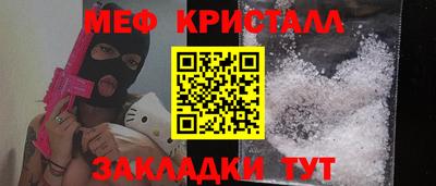 MDMA Premium VHQ Железногорск