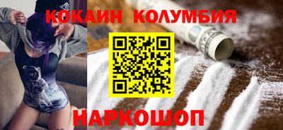 гашик Беслан