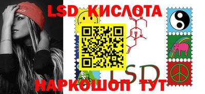 сатива Бийск
