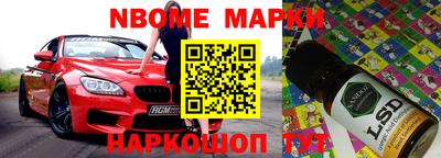 гашик Беслан