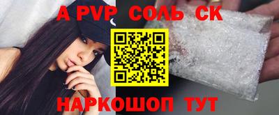 гашик Беслан