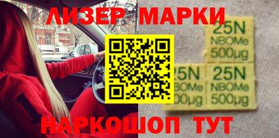 гашик Беслан