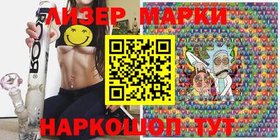 соль курить ск Берёзовский