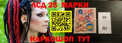 сатива Бийск