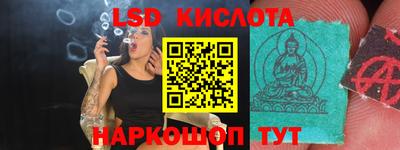 соль курить ск Берёзовский