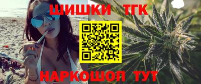 соль курить ск Берёзовский