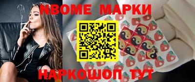 соль курить ск Берёзовский