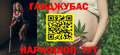 сатива Бийск