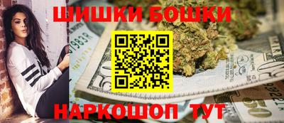 сатива Бийск