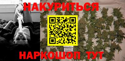 соль курить ск Берёзовский