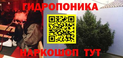 соль курить ск Берёзовский