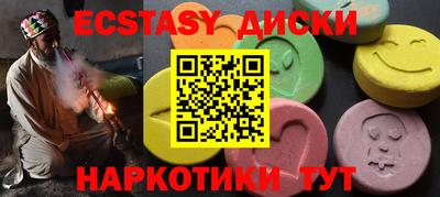 соль курить ск Берёзовский