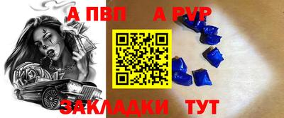 гашик Беслан