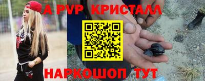 гашик Беслан