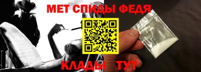 сатива Бийск