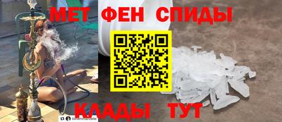 сатива Бийск