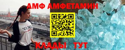 сатива Бийск