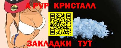 гашик Беслан
