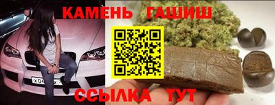 соль курить ск Берёзовский