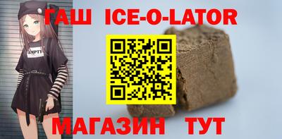 гашик Беслан