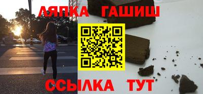 гашик Беслан