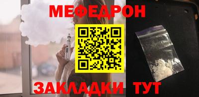 соль курить ск Берёзовский