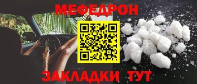 соль курить ск Берёзовский