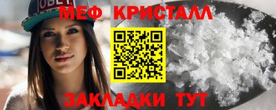 сатива Бийск
