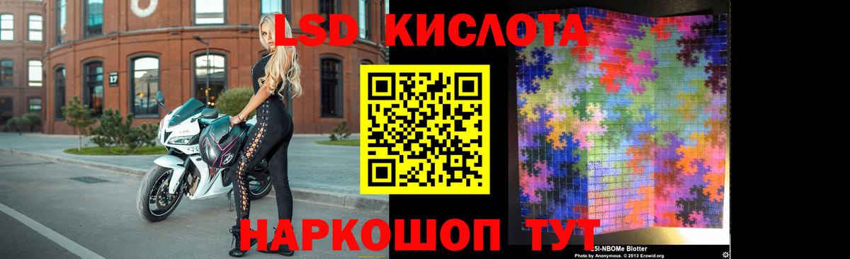 Знаменск  Лсд 25 экстази ecstasy  Вход с VPN  Лсд 25 экстази кислота 