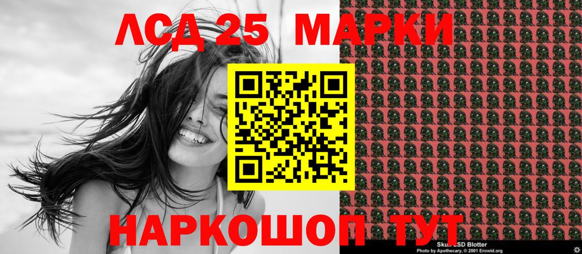 Марки NBOMe  Вход с VPN  Знаменск  Марки N-bome 1,5мг 